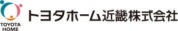 トヨタホーム近畿株式会社