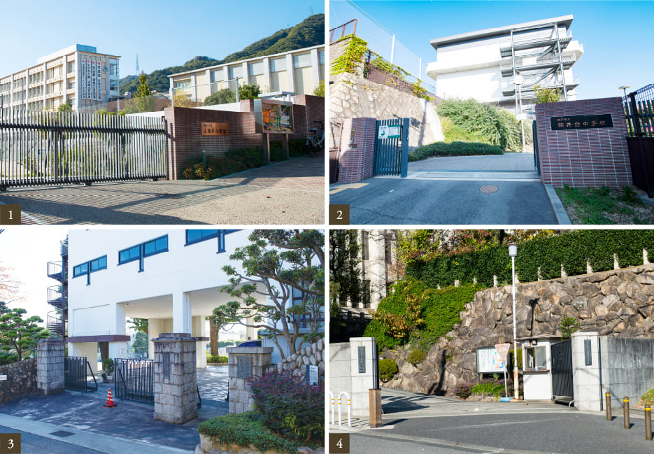 市立上筒井小学校 市立筒井台中学校 松蔭中学校・高等学校 神戸海星女子学院中学校・高等学校