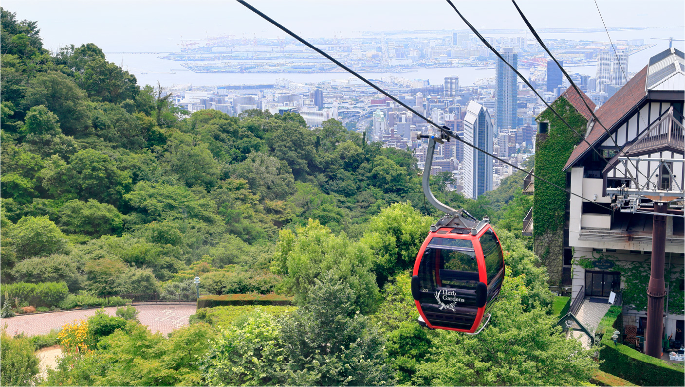 布引ハーブ園