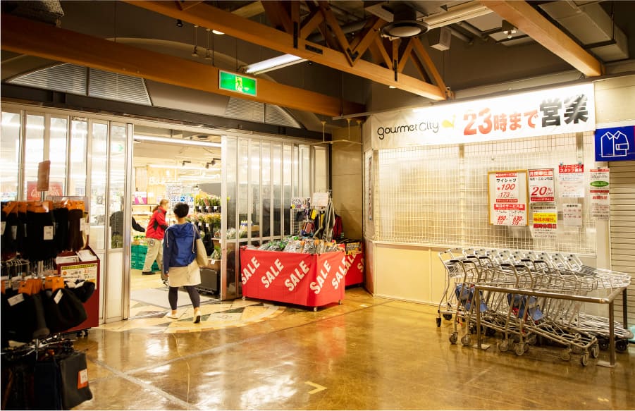 グルメシティ新神戸店