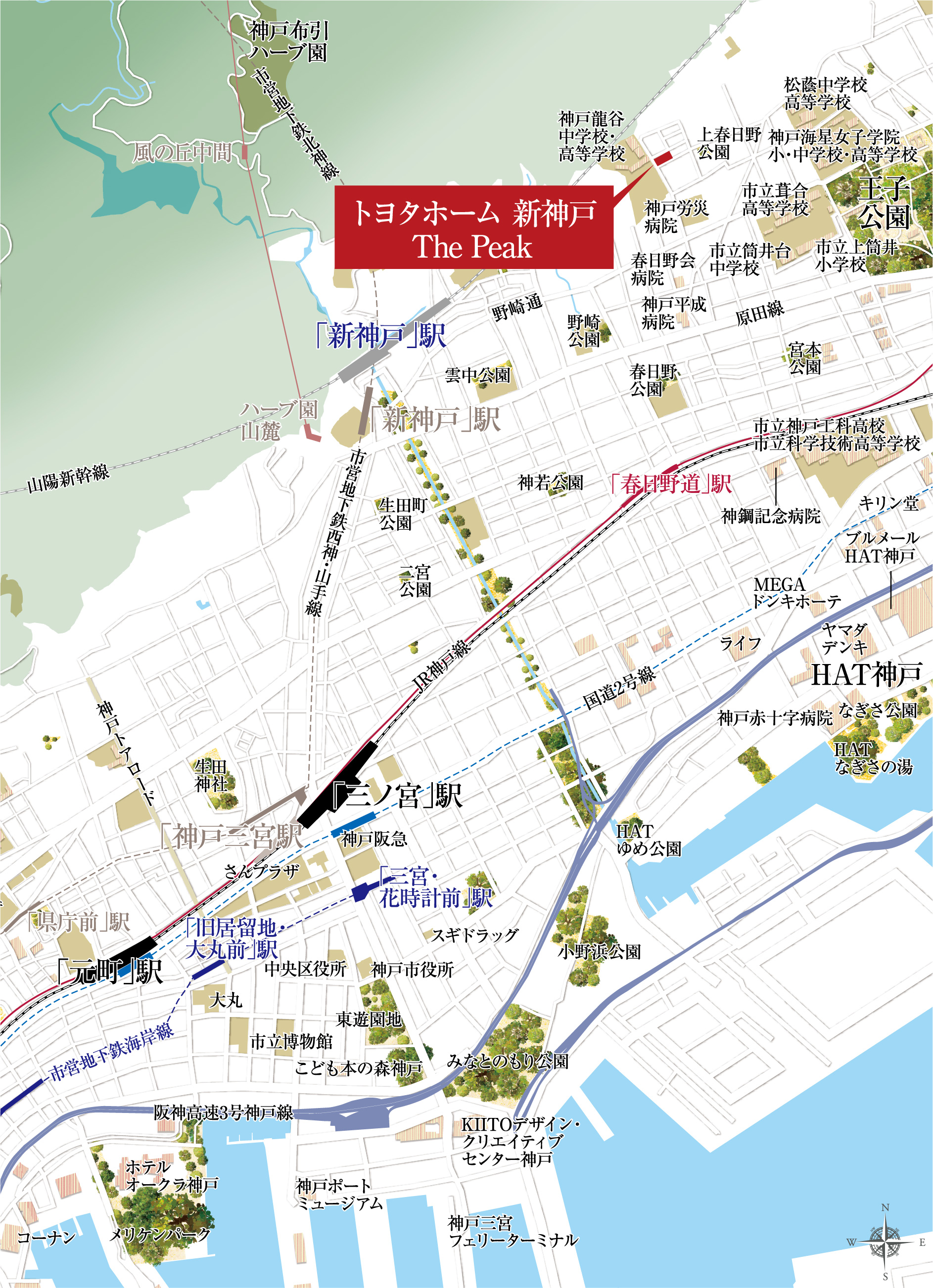 トヨタホーム新神戸 THE PEAK