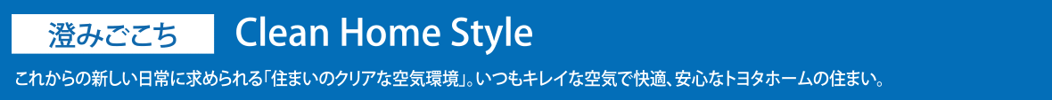 トヨタの技術力