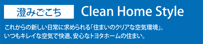 トヨタの技術力