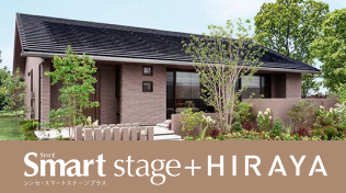 Smart stage+ HIRAYA