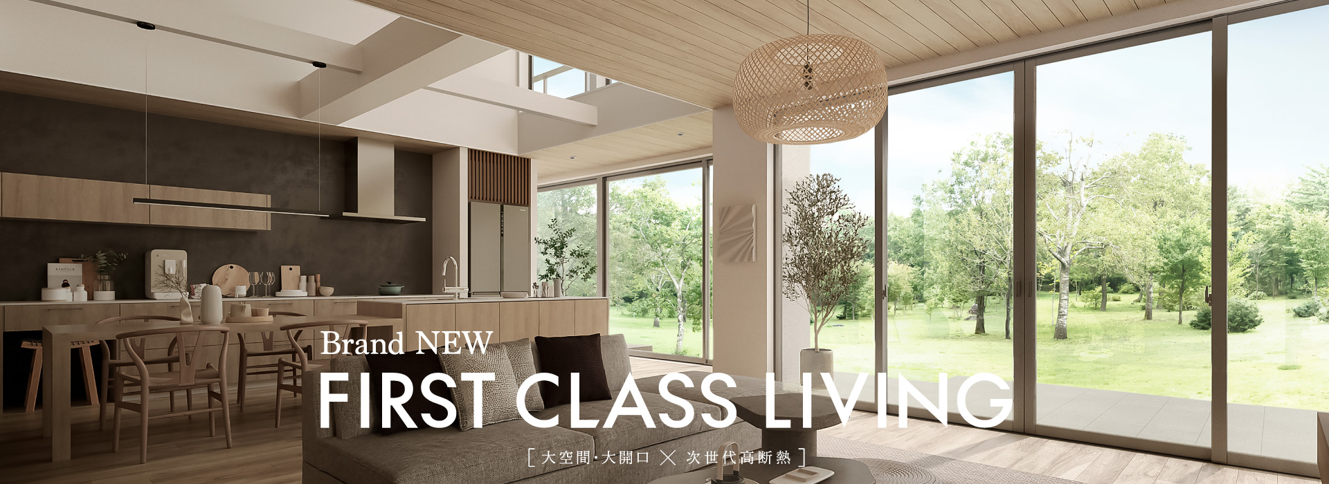 FIRST CLASS LIVINGサムネイル画像