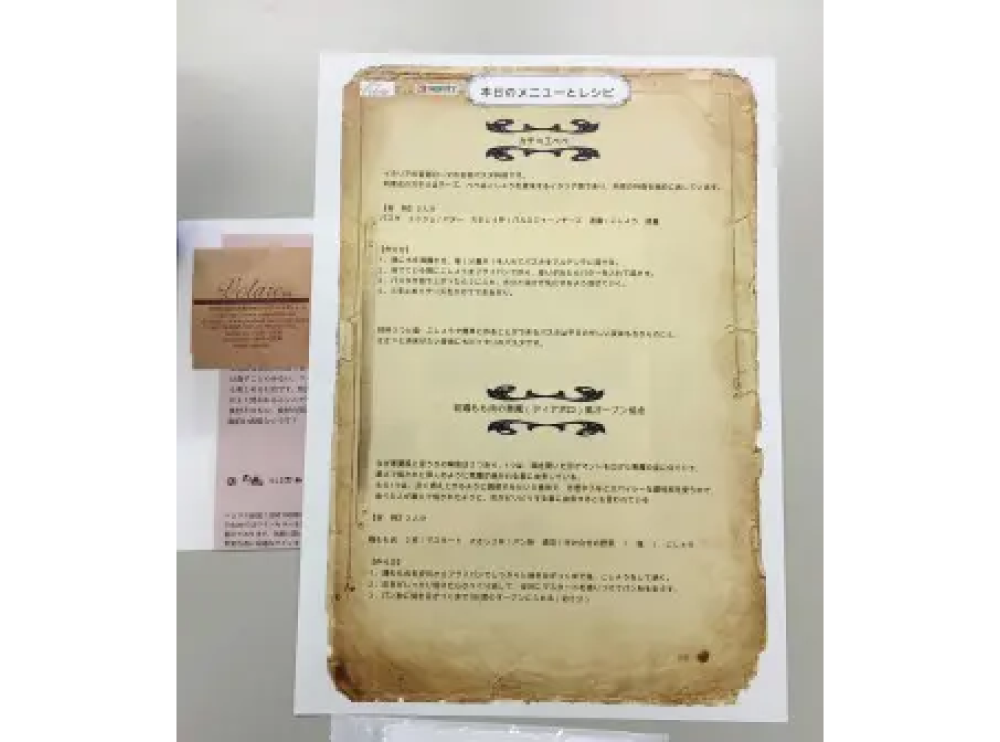 【ｼｮｰﾙｰﾑ訪問】ノーリツ 大阪ショールームサムネイル画像