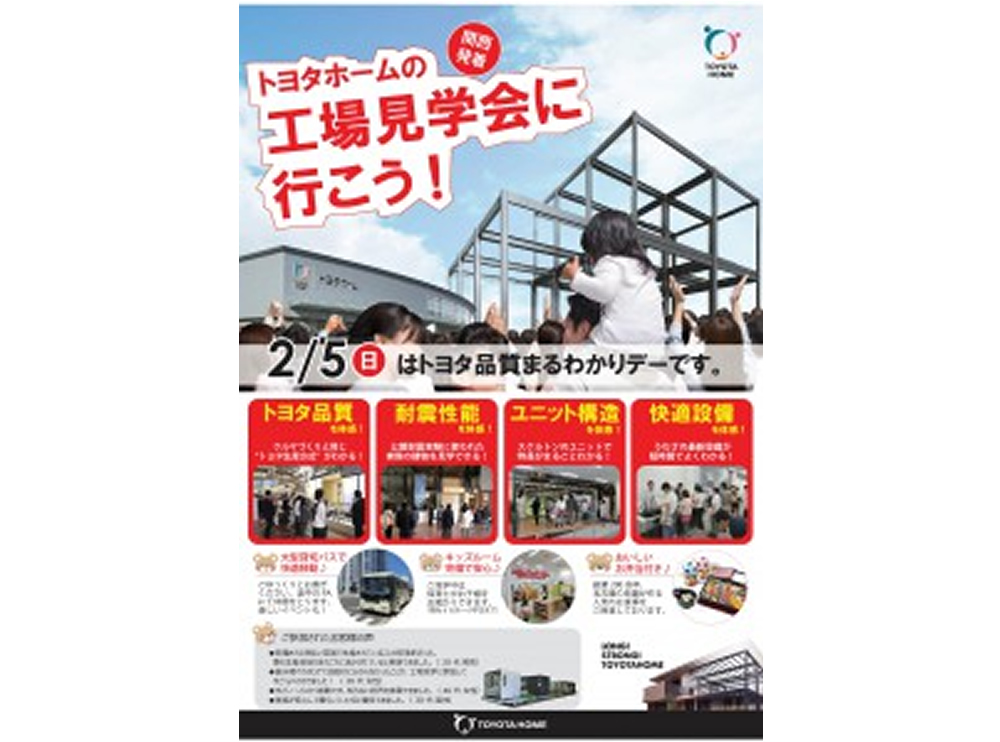 イベントのご案内サムネイル画像