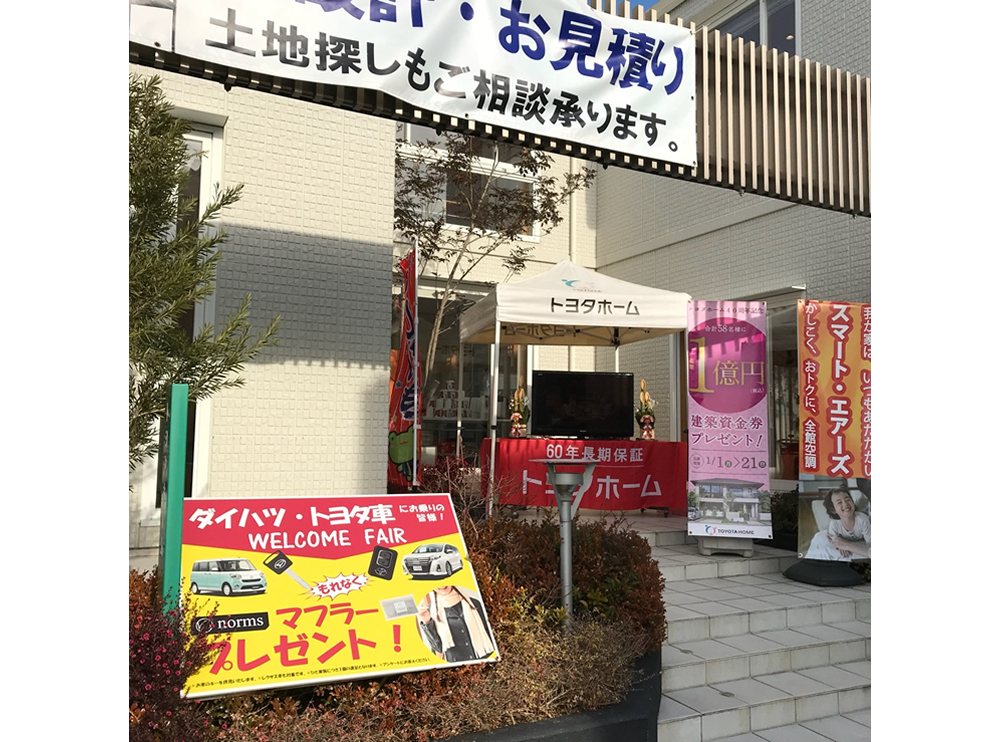 ダイハツ車・トヨタ車　☆☆☆ウエルカムフェア開催中☆☆☆サムネイル画像