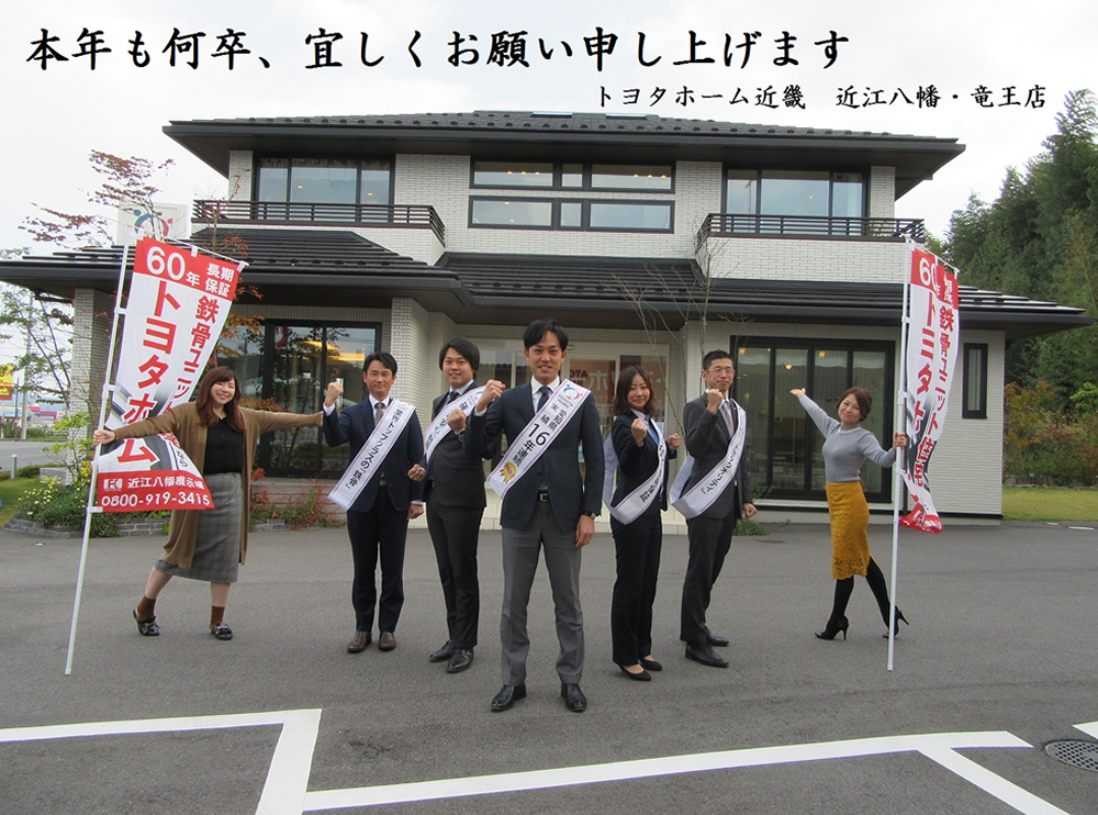 新年あけましておめでとうございます！！サムネイル画像