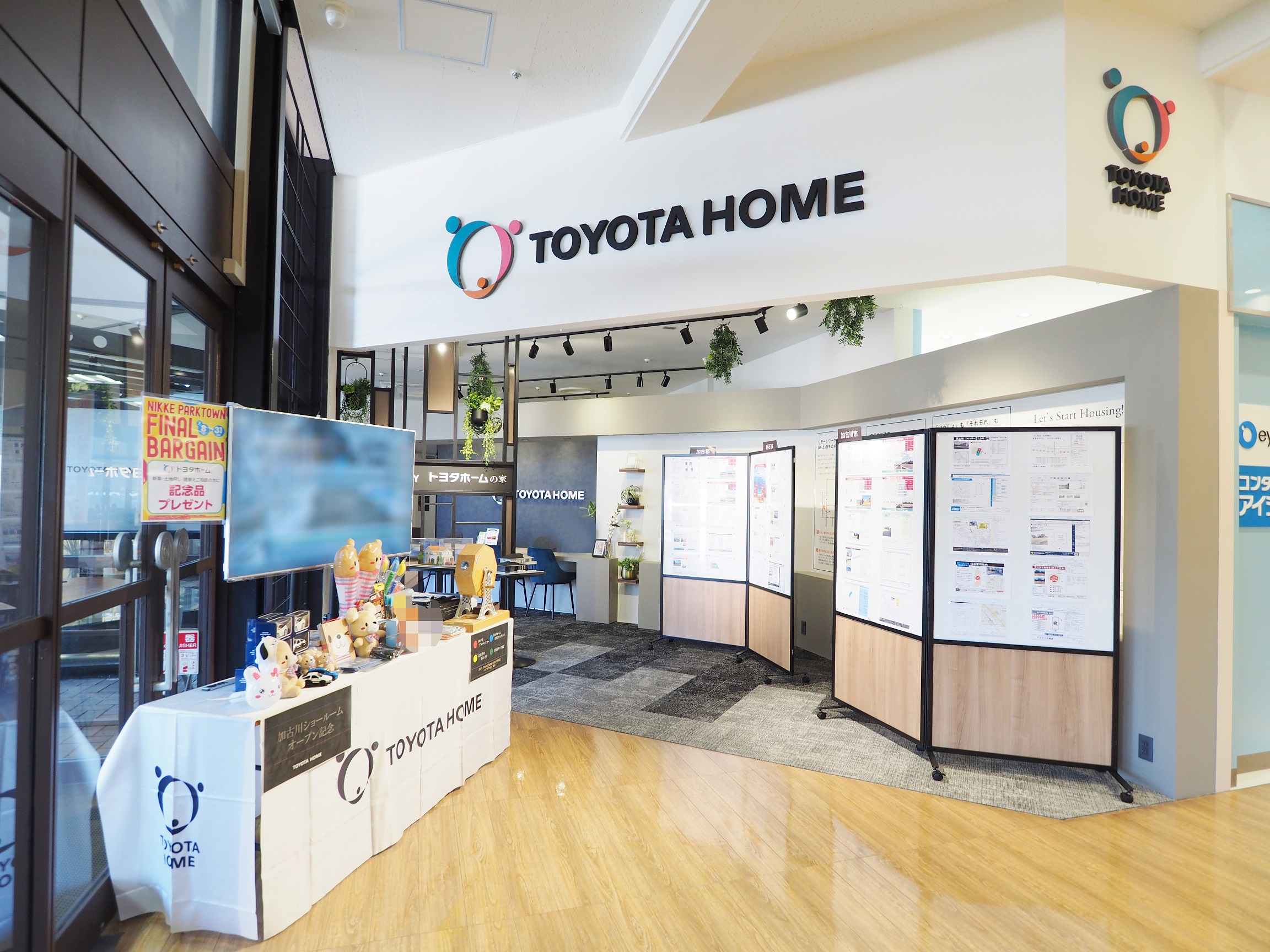 モデルハウス/住宅展示場情報:加古川ショールームのスライダー用サムネイル画像