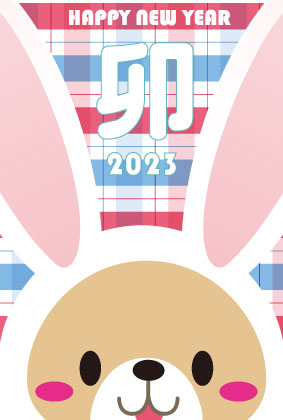 あけましておめでとうございます🐇サムネイル画像