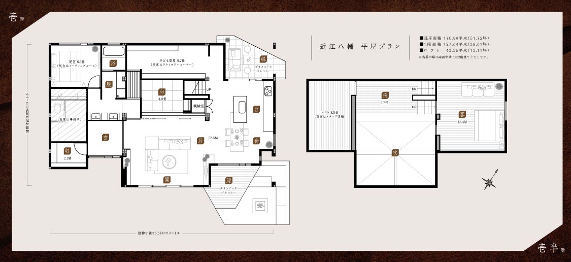 近江八幡展示場の間取り図