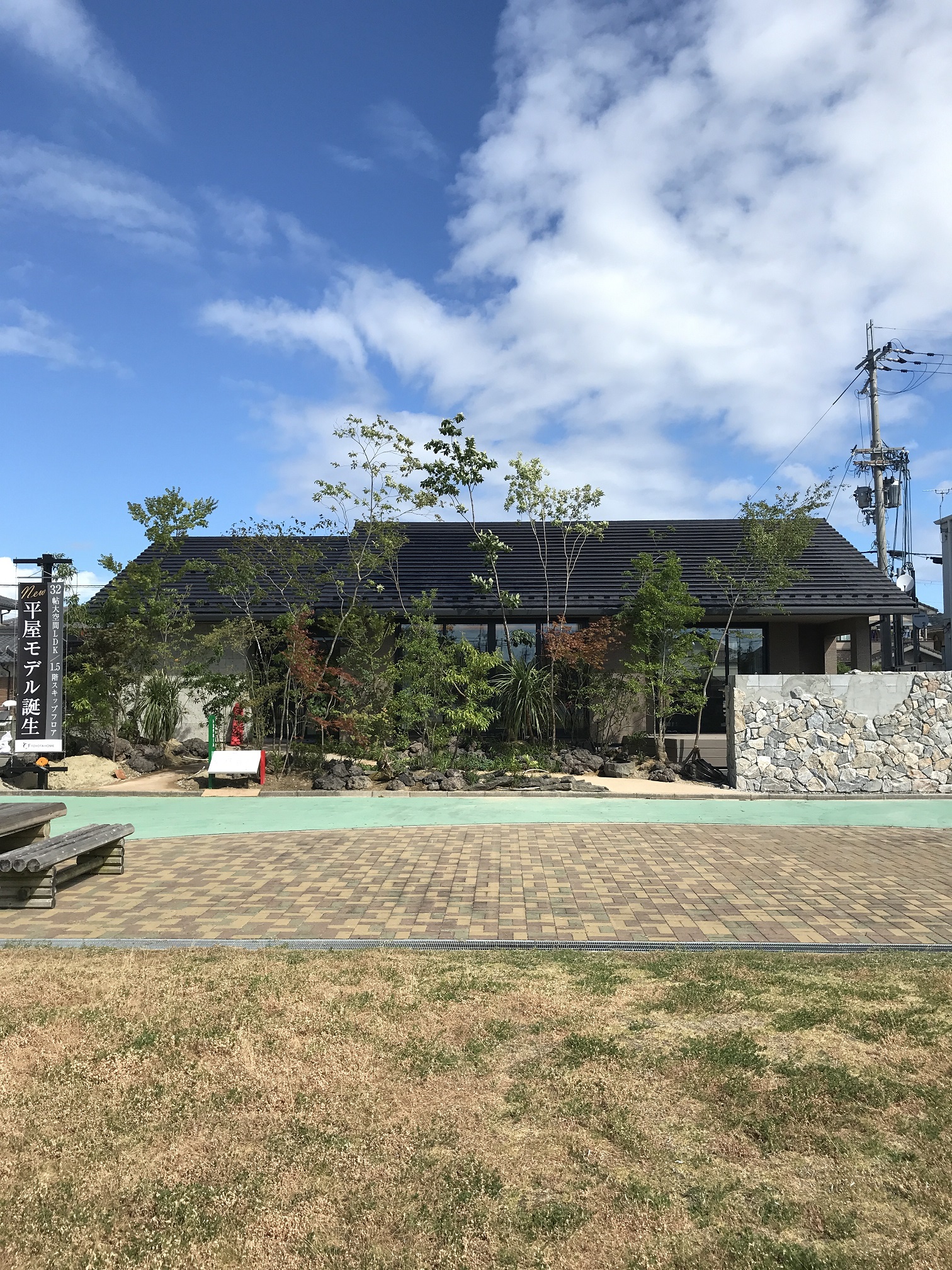 家族がつながる「新・平屋」、近江八幡店いよいよオープンしました！！サムネイル画像