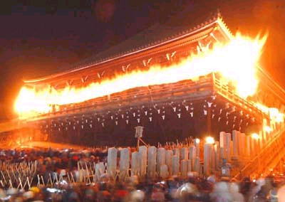 約1300年続く春迎えの行事　東大寺「お水取り」サムネイル画像