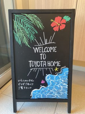 いよいよ夏本番🍉サムネイル画像